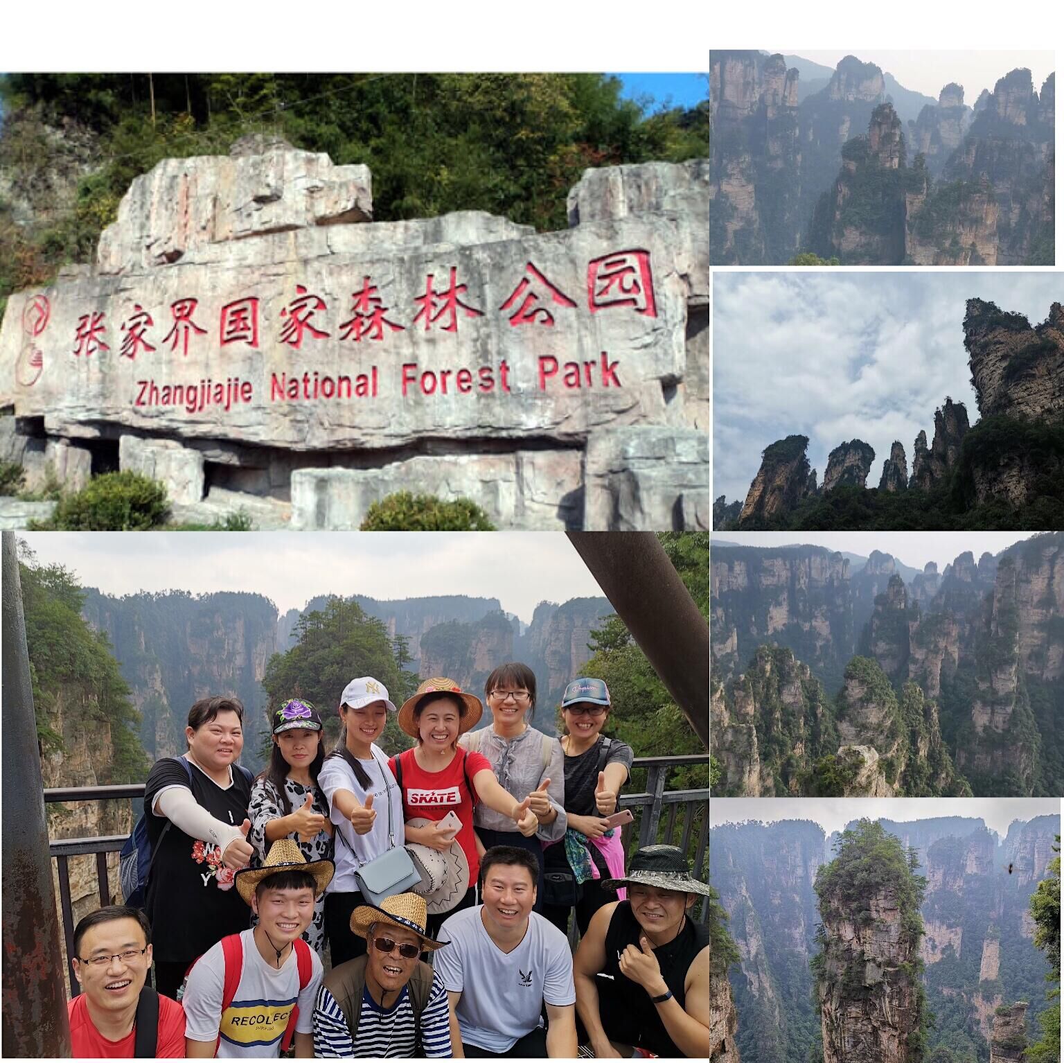 北京卓越世紀電氣有限公司